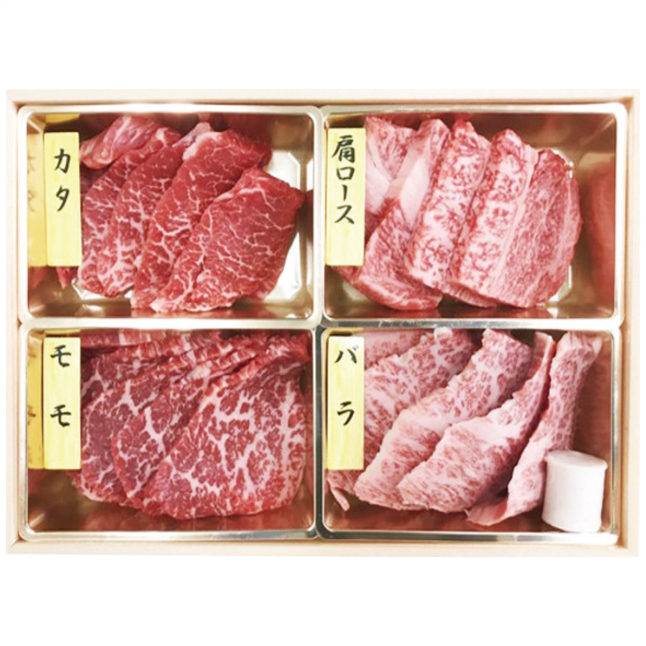 神戸牛焼肉4種盛