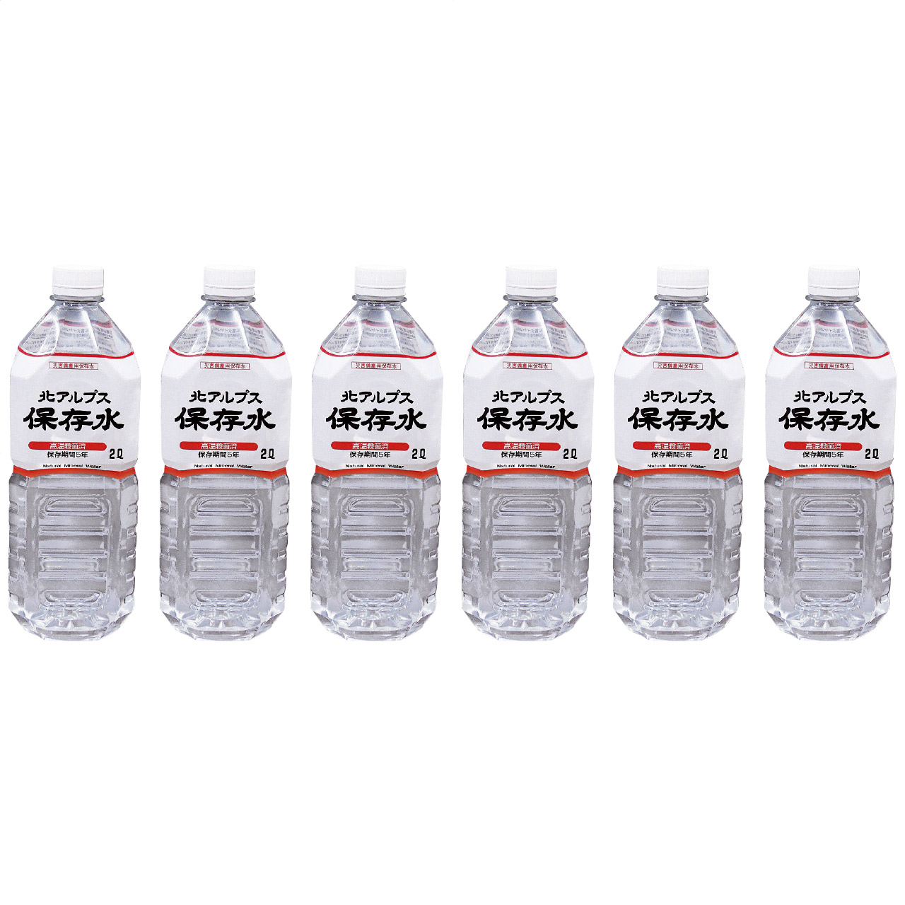 北アルプス保存水2l(6本入)