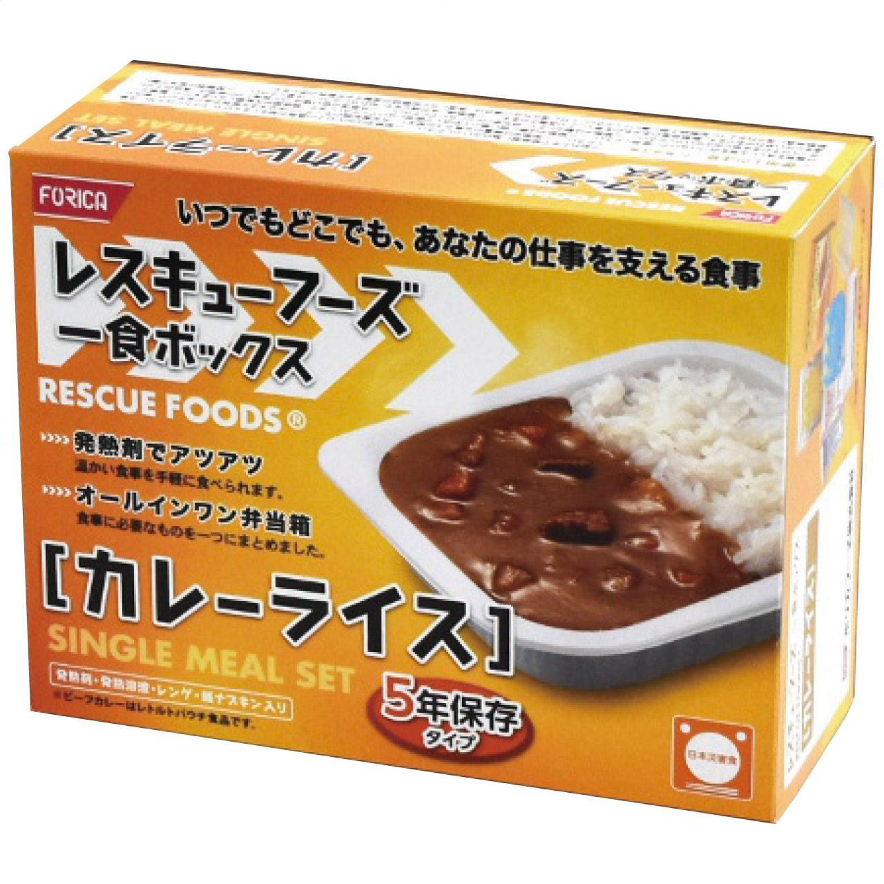 一食ボックス(カレーライス)(12食入)