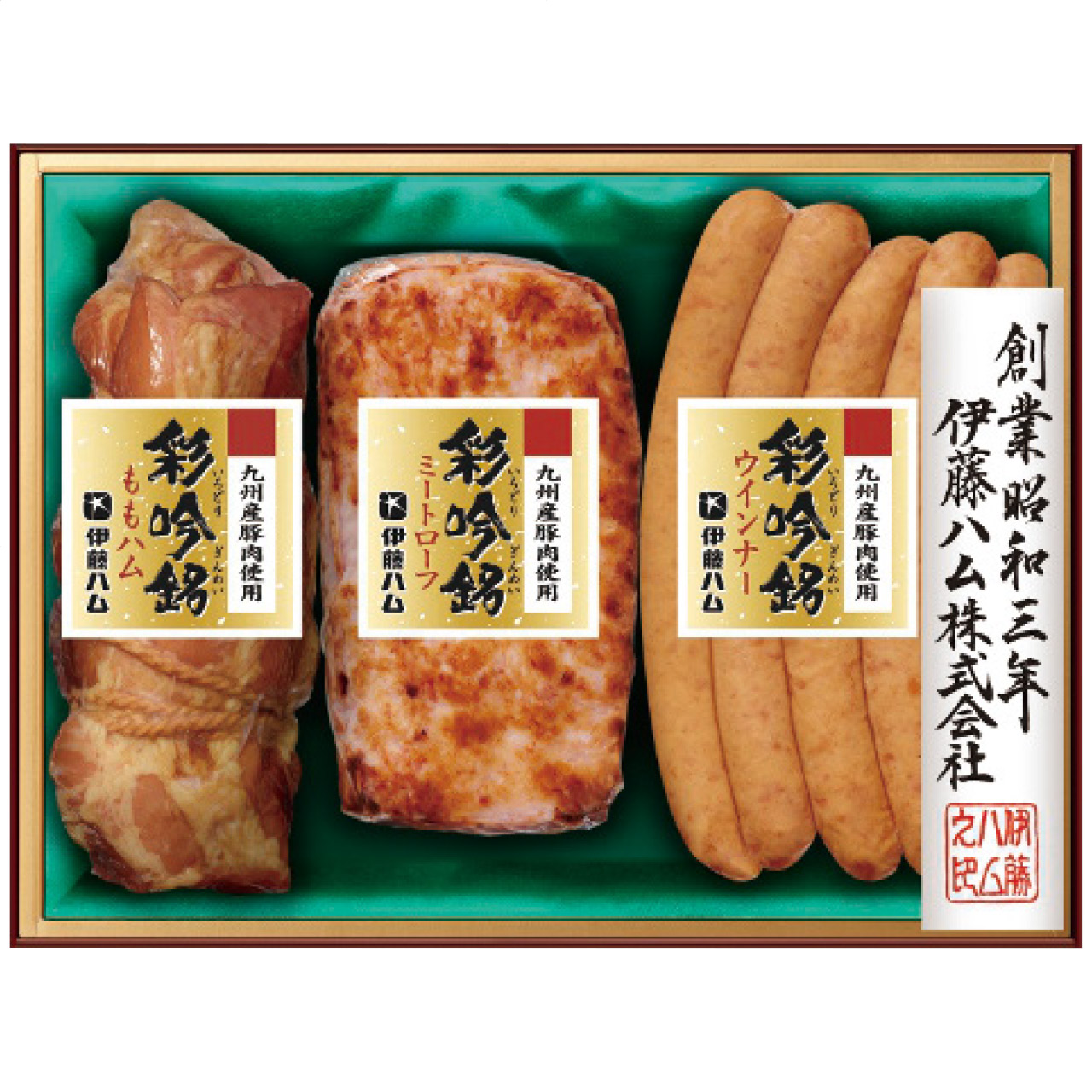 九州産豚肉使用彩吟銘ギフトセット SIG-36