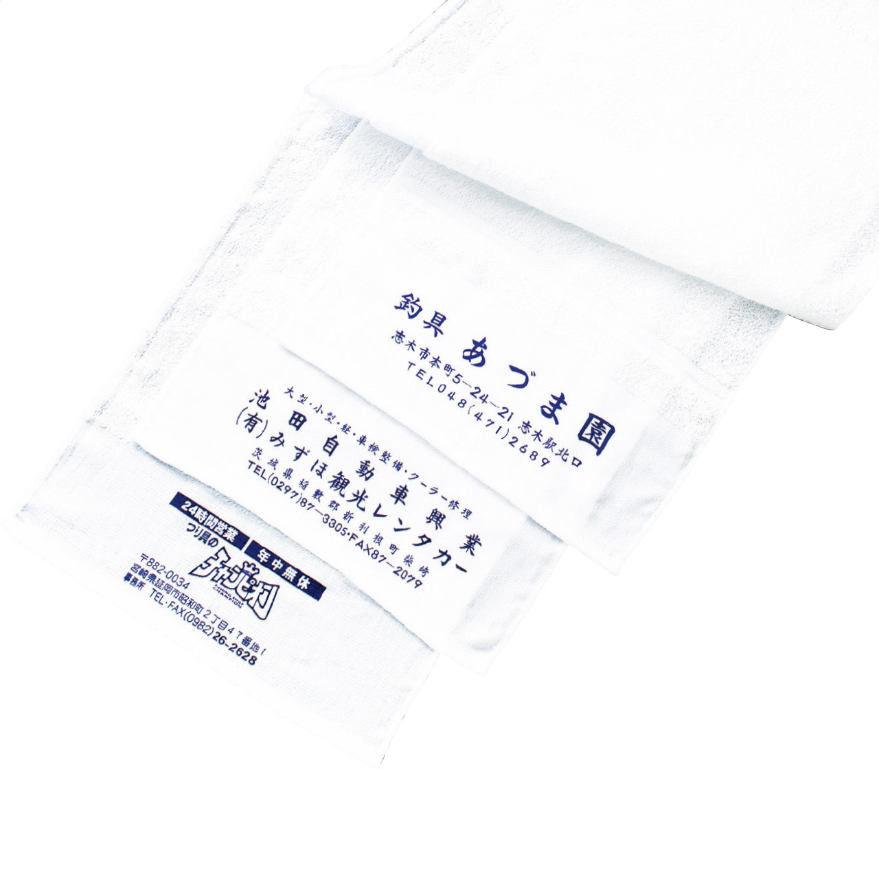 日本製純白タオル 200匁