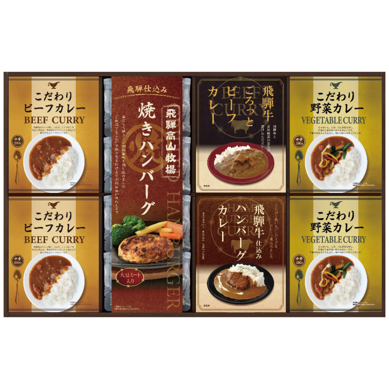 焼きハンバーグ＆こだわりカレーセット BHF-HJR