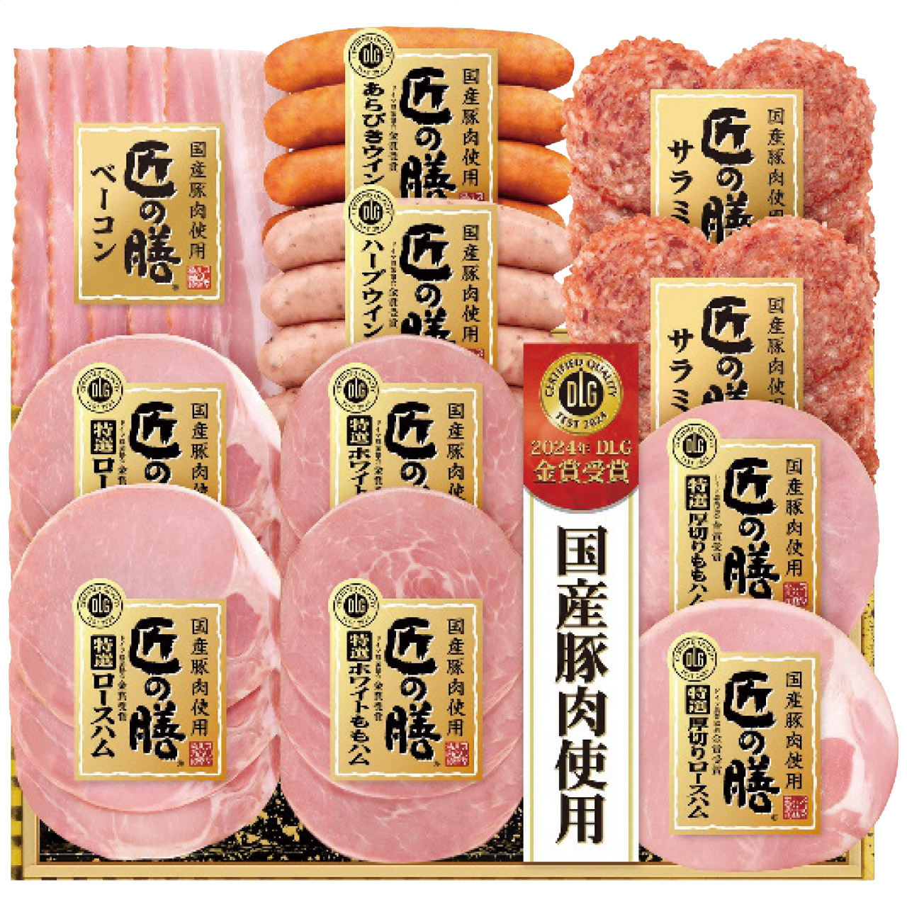 国産豚肉原料 匠の膳ギフトスライスセット TZS-598