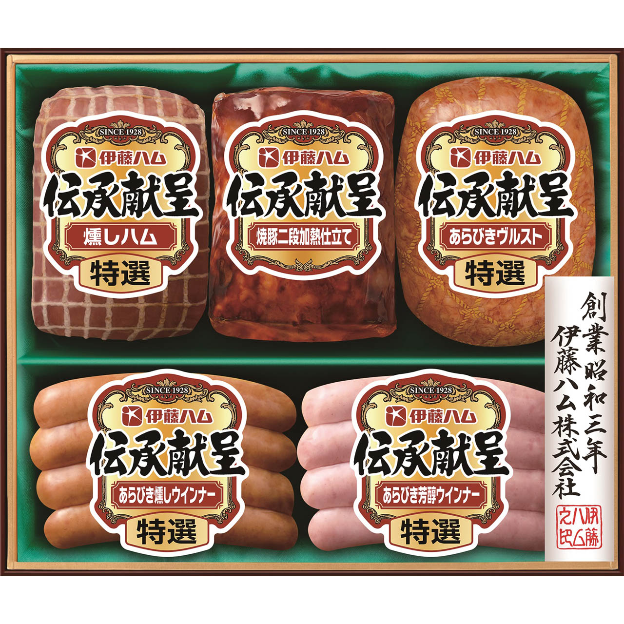 伝承献呈ギフト　※お届けは11月下旬以降となります