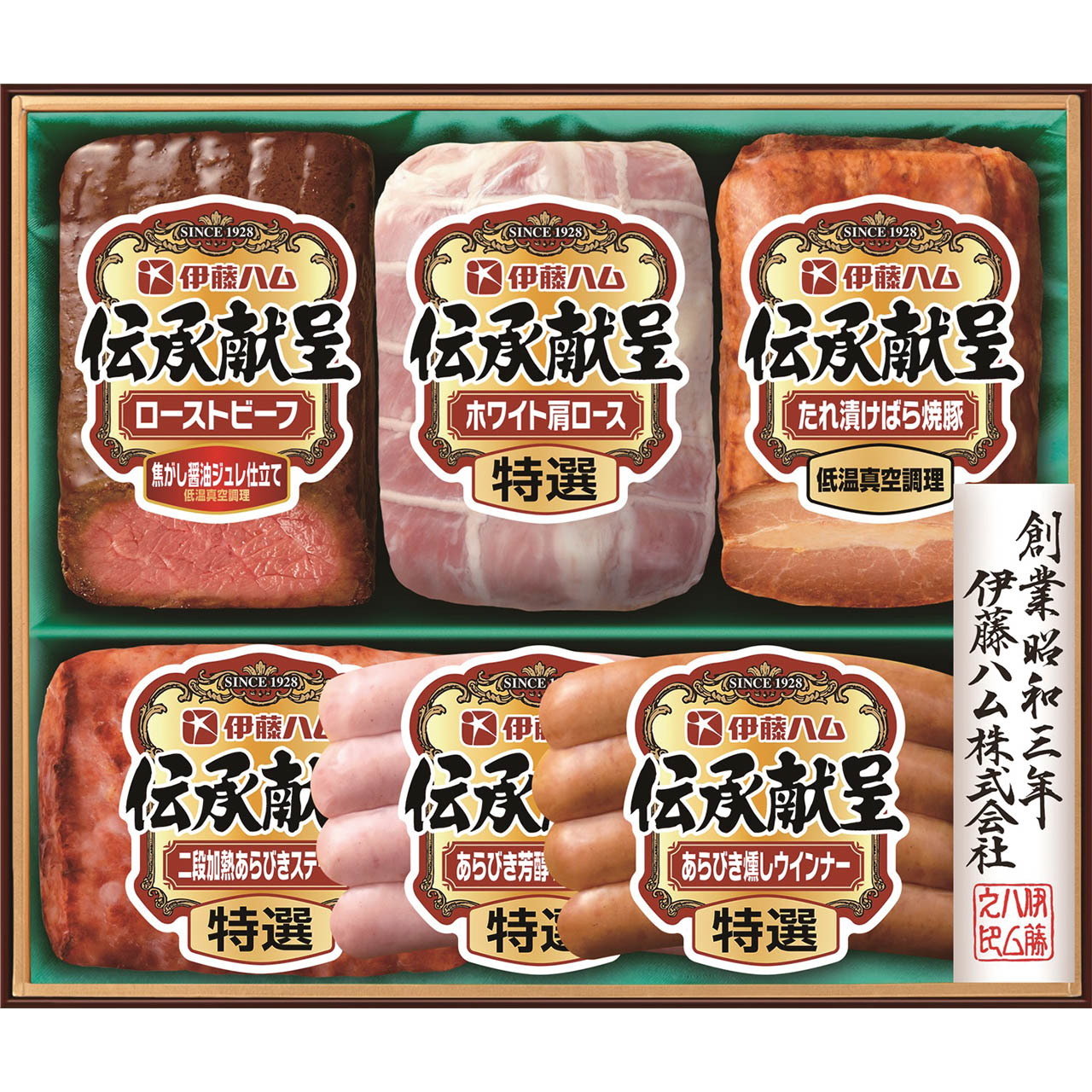 伝承献呈ギフト　※お届けは11月下旬以降となります