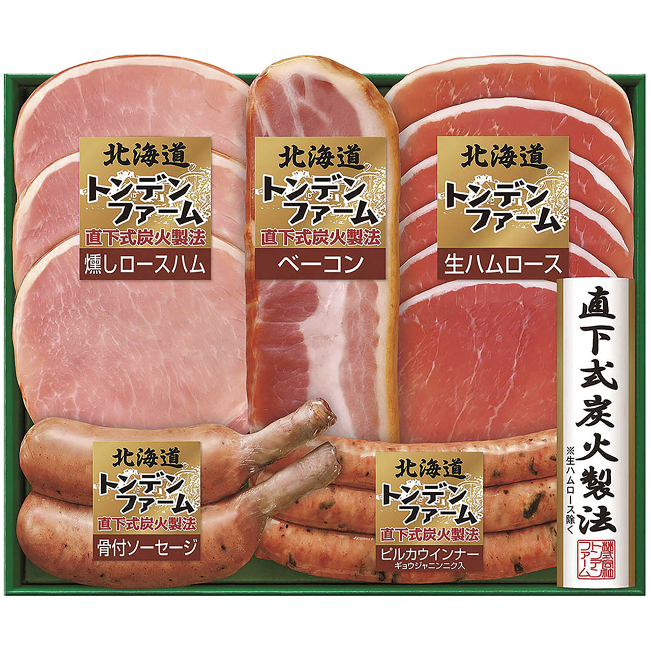 北海道トンデンファームギフト　※お届けは11月下旬以降となります