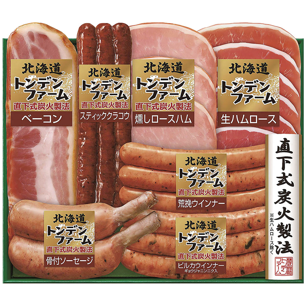 北海道トンデンファームギフト　※お届けは11月下旬以降となります