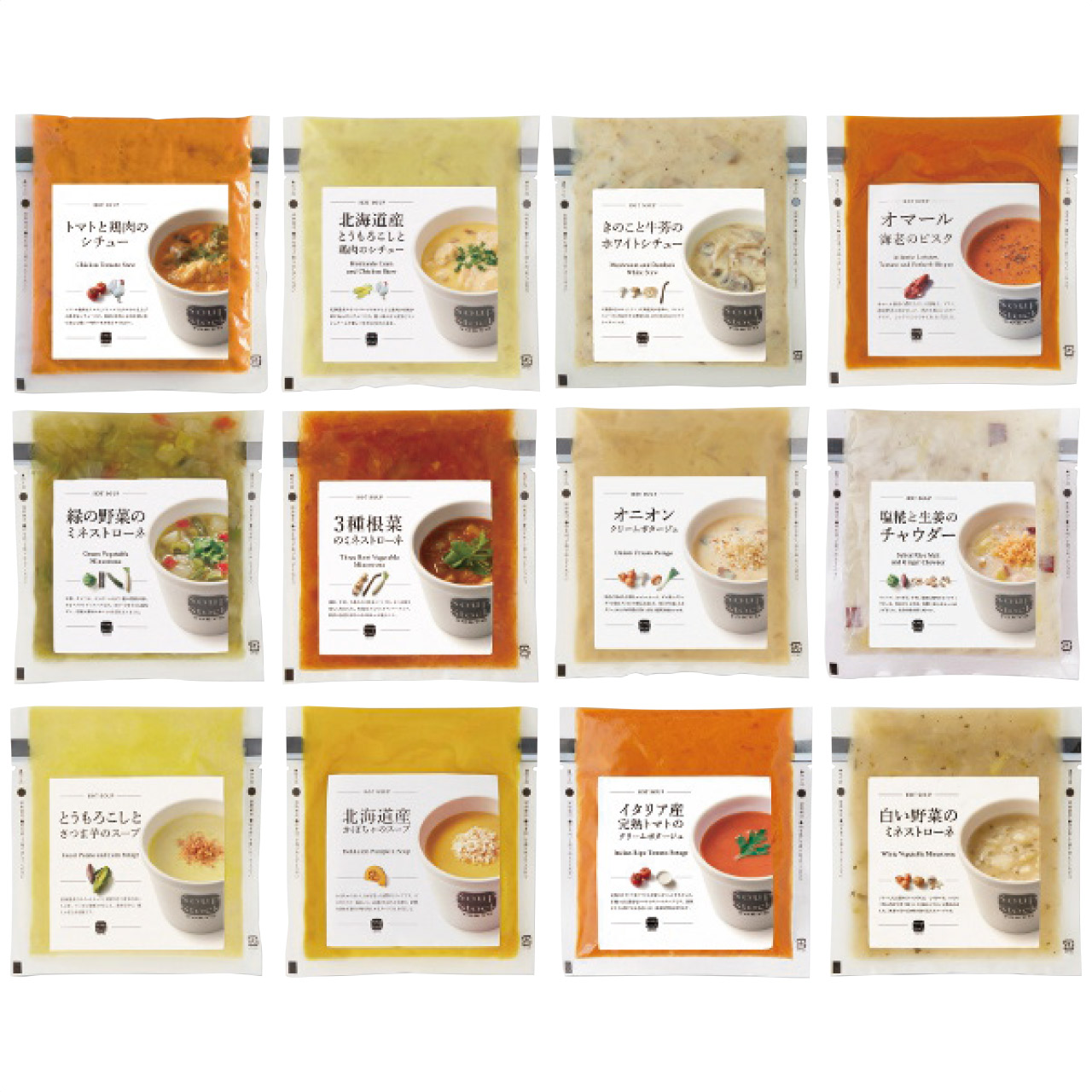 冬のバラエティセット12個入