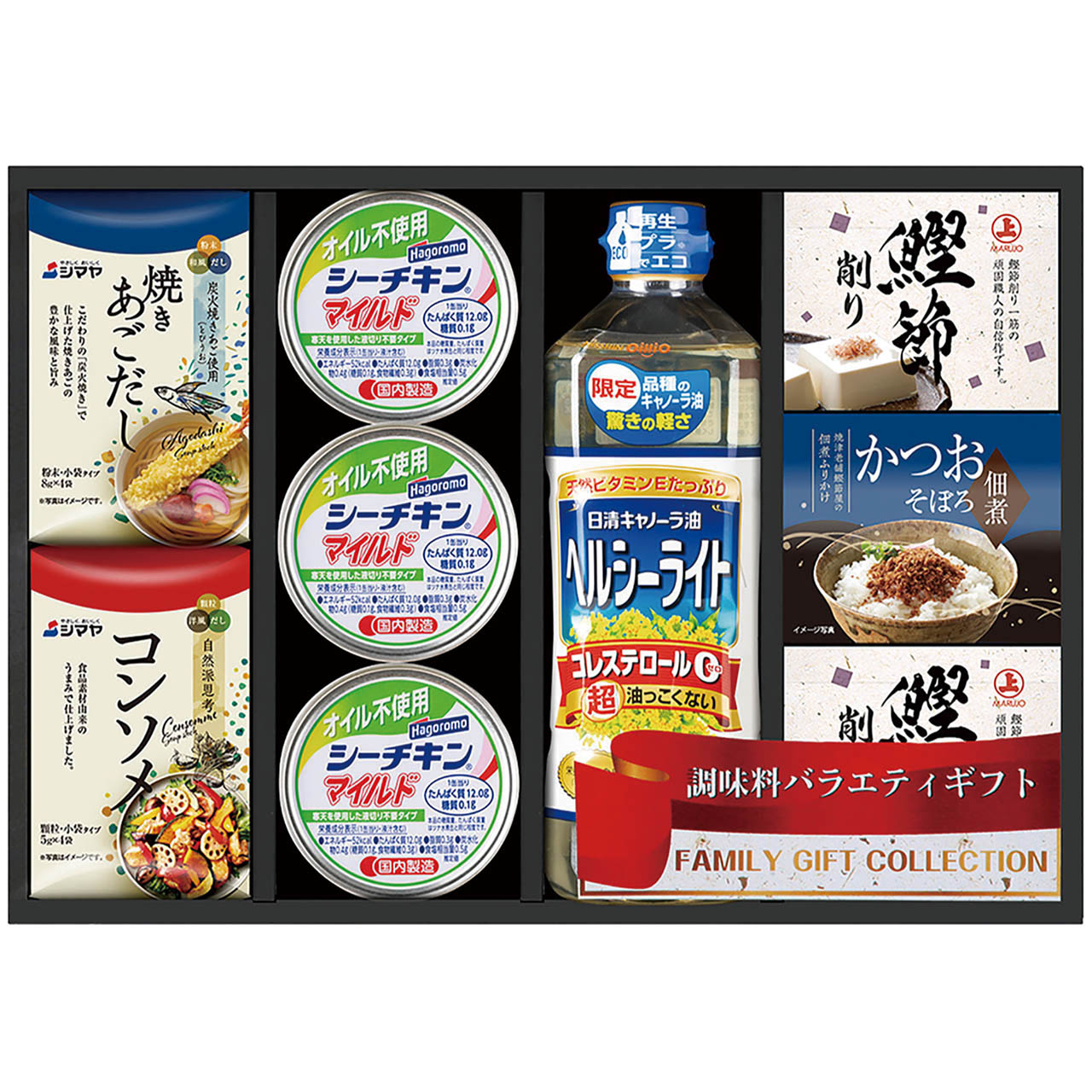 彩 味ノ蔵 バラエティセット