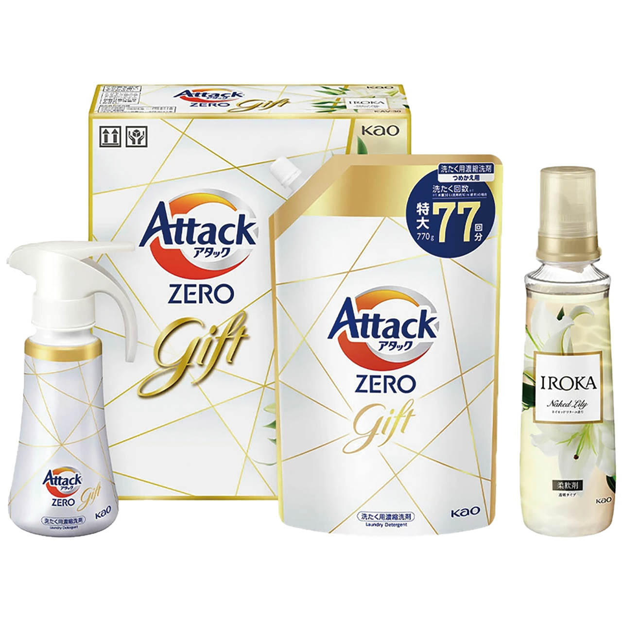 アタックZEROバラエティギフト