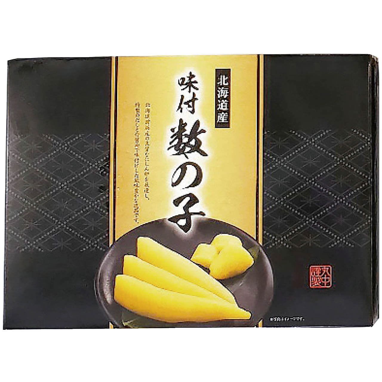 北海道産　味付け数の子