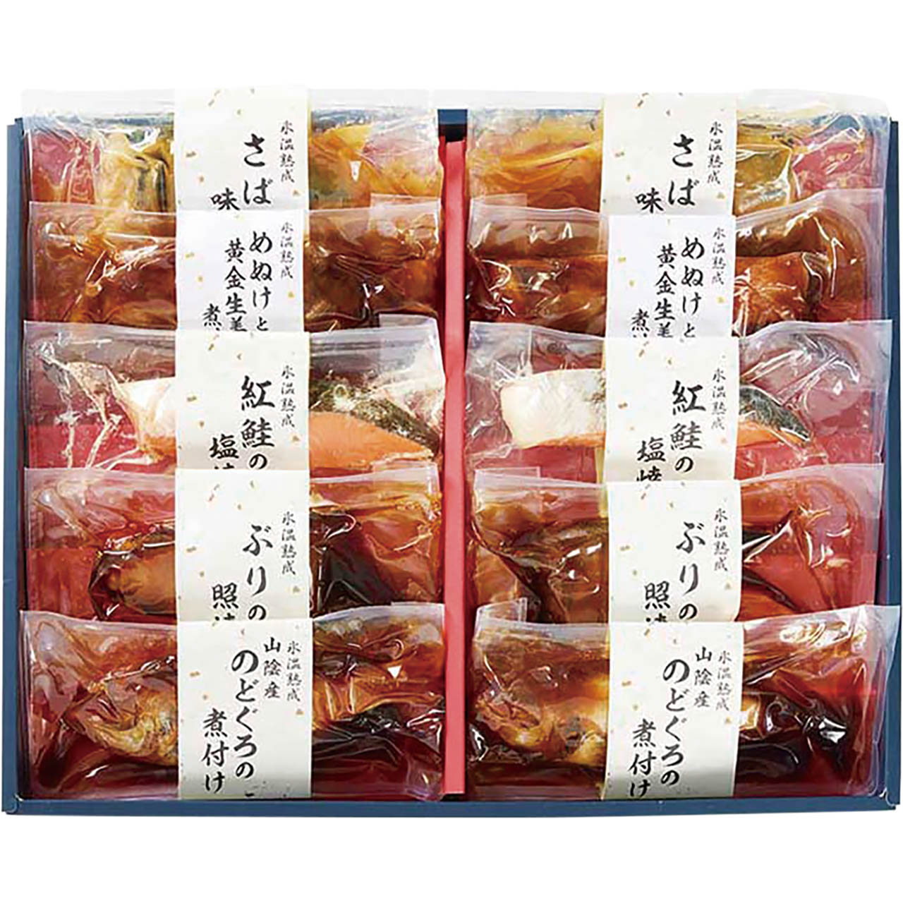 氷温熟成　煮魚・焼魚ギフトセット10切