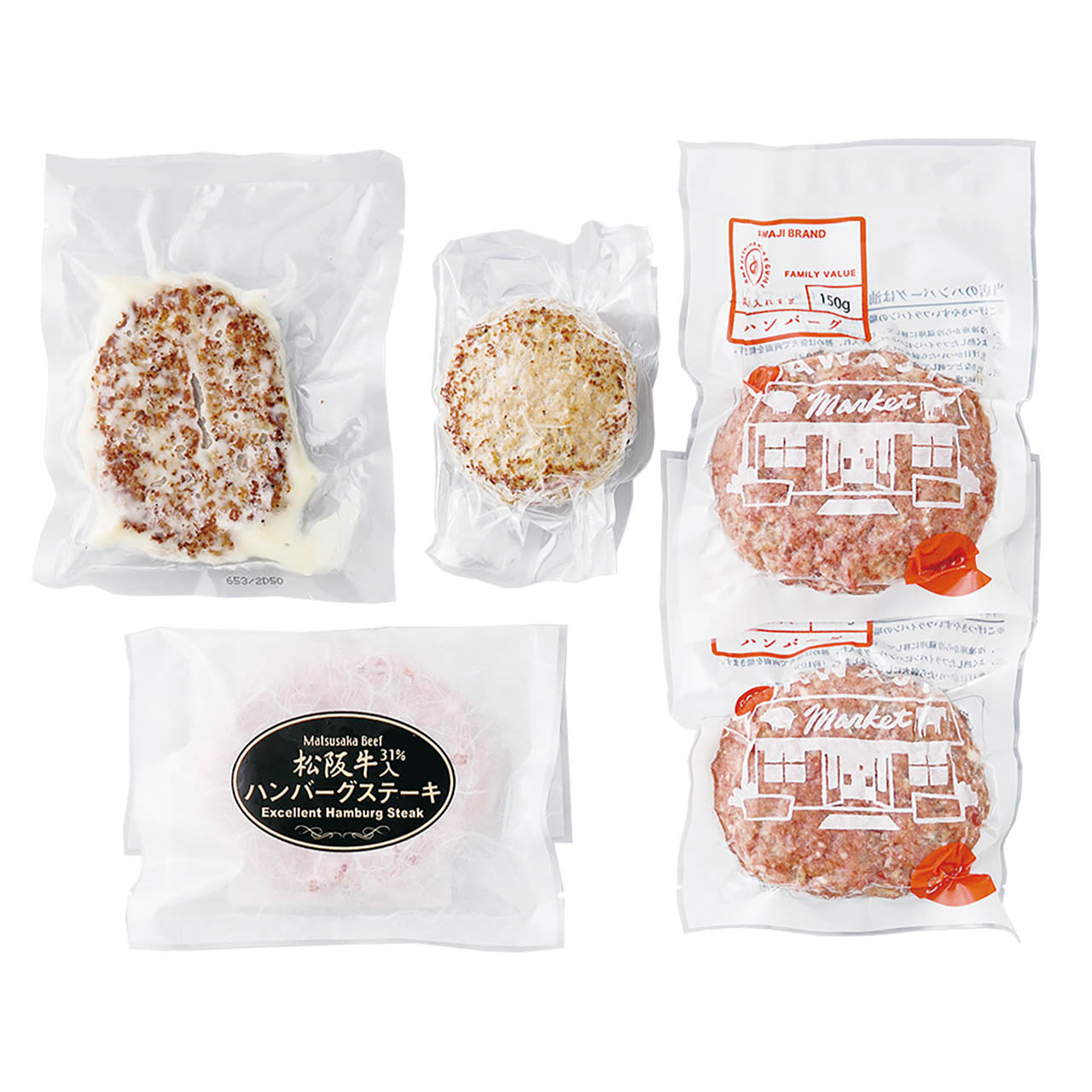 絶品牛肉ハンバーグ食べ比べセット
