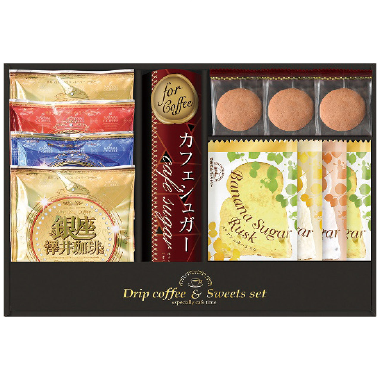 銀座澤井珈琲＆飛騨高山ファクトリーラスクセット SWF-BE