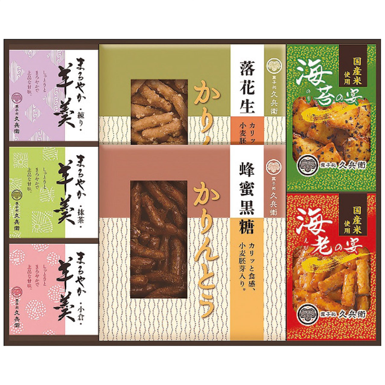 かりんとう・あられ・羊かん詰合せ KB-30