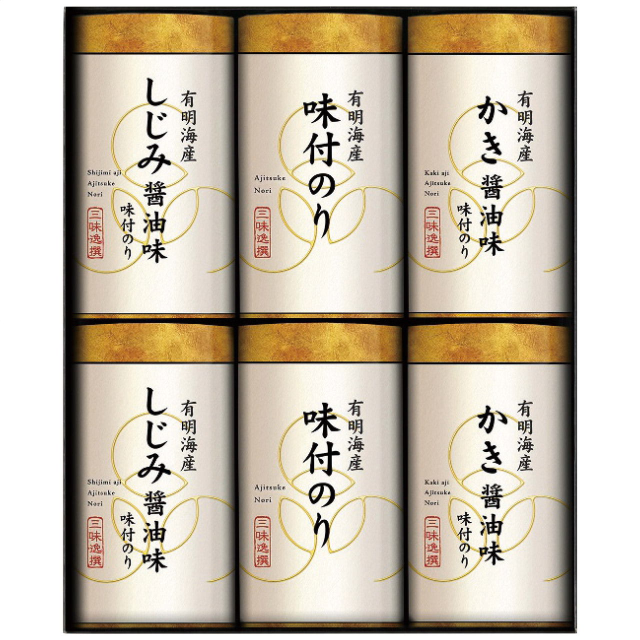 こだわり味付のり詰合せ NAB-30