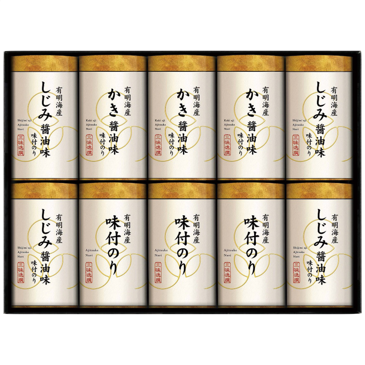 こだわり味付のり詰合せ NAB-50