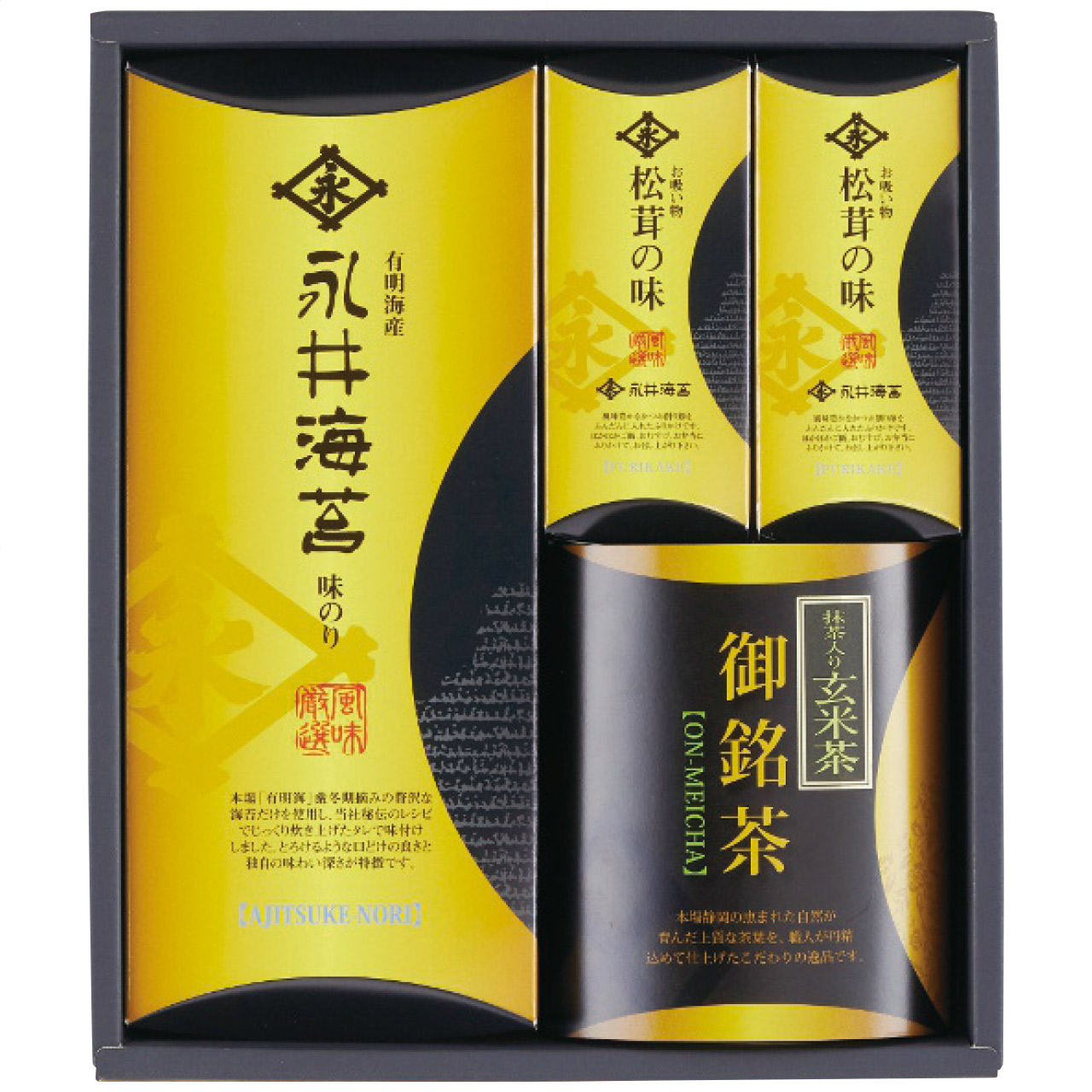 永井 味と香の詰合せ NGN-BO