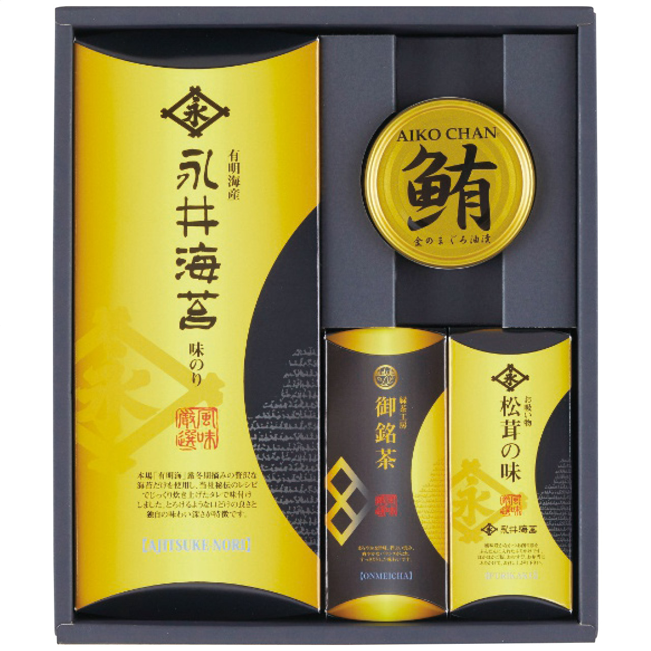 永井 味と香の詰合せ NGN-BE