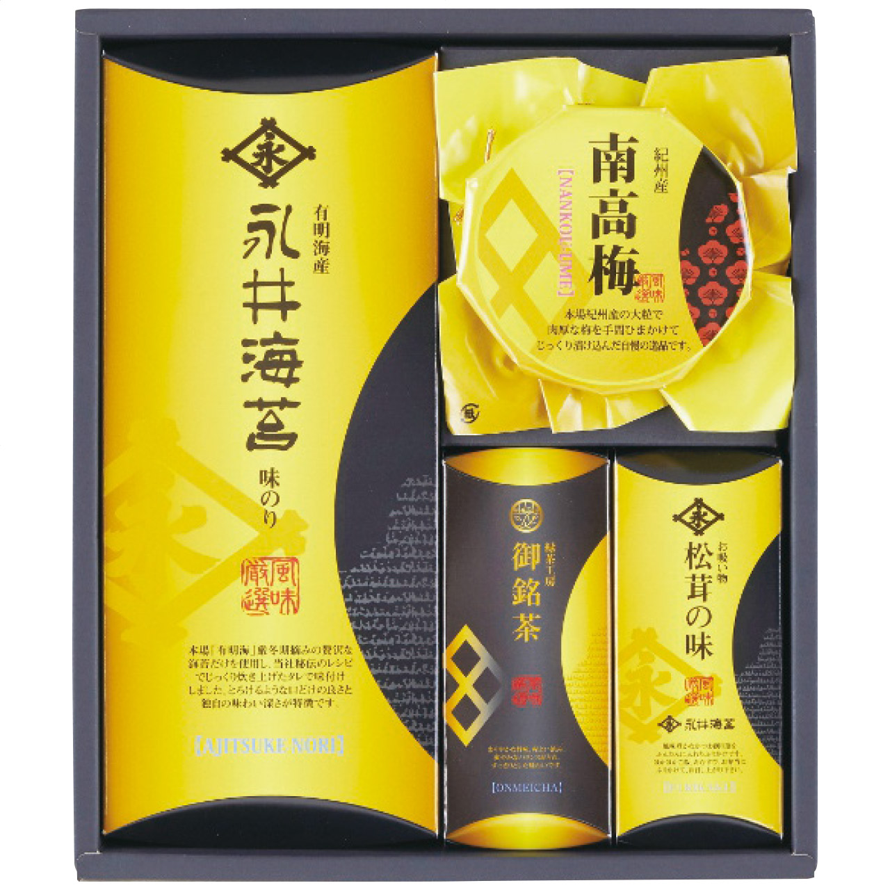 永井 味と香の詰合せ NGN-CO