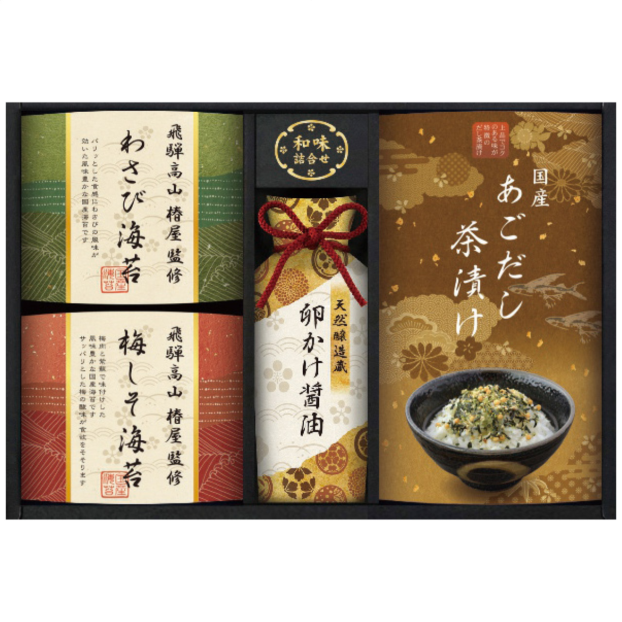 飛騨高山｢椿屋｣監修 特選海苔＆和味詰合せ TGF-BE