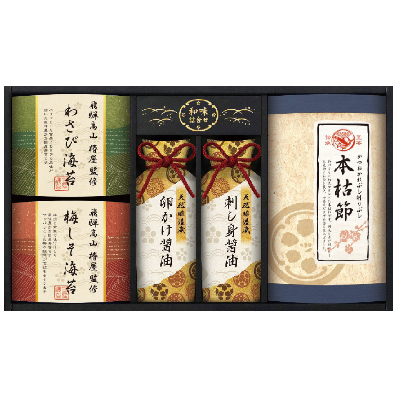 飛騨高山｢椿屋｣監修 特選海苔＆和味詰合せ TGF-CJ