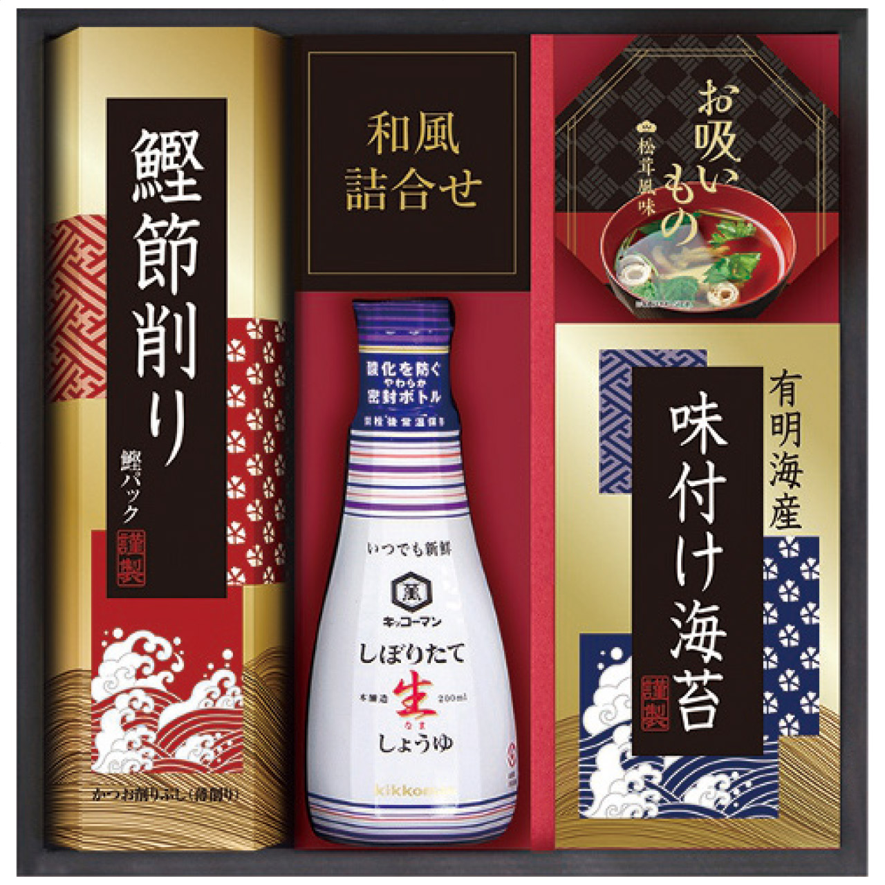 キッコーマン搾りたて生しょうゆバラエティギフト EU-20S