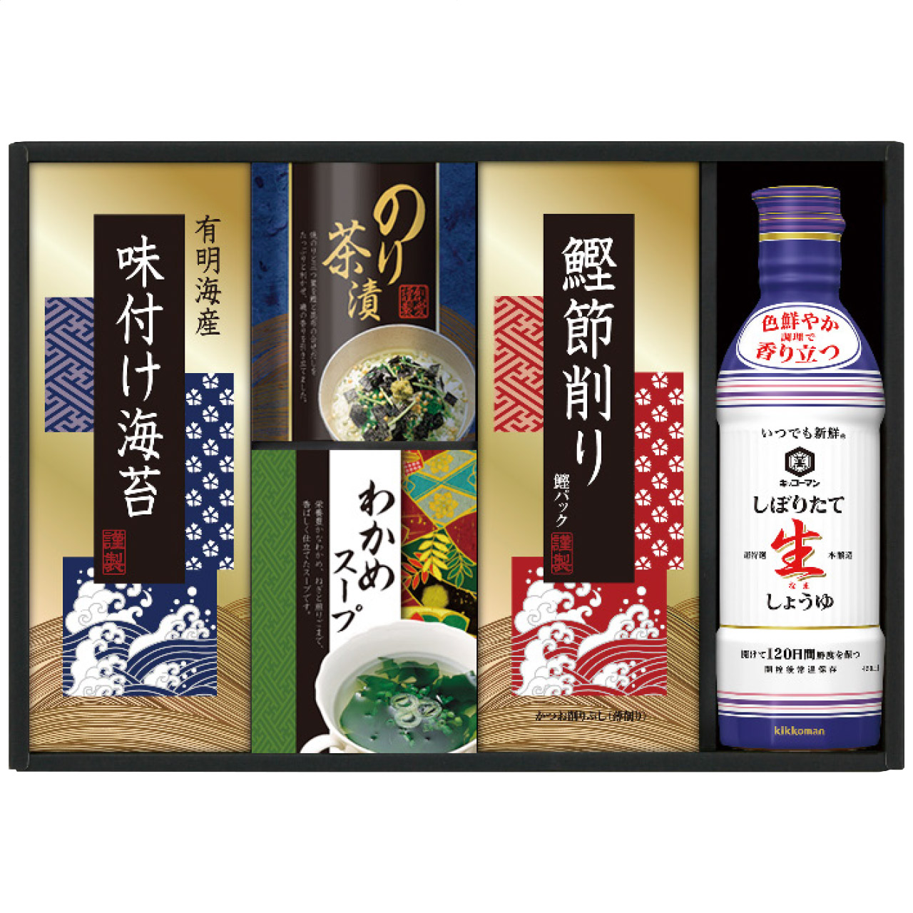 キッコーマン生しょうゆ＆和食詰合せ NBL-25K