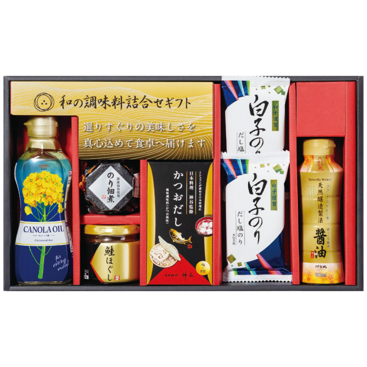 和の調味料詰合せ ZC-CZ2＃