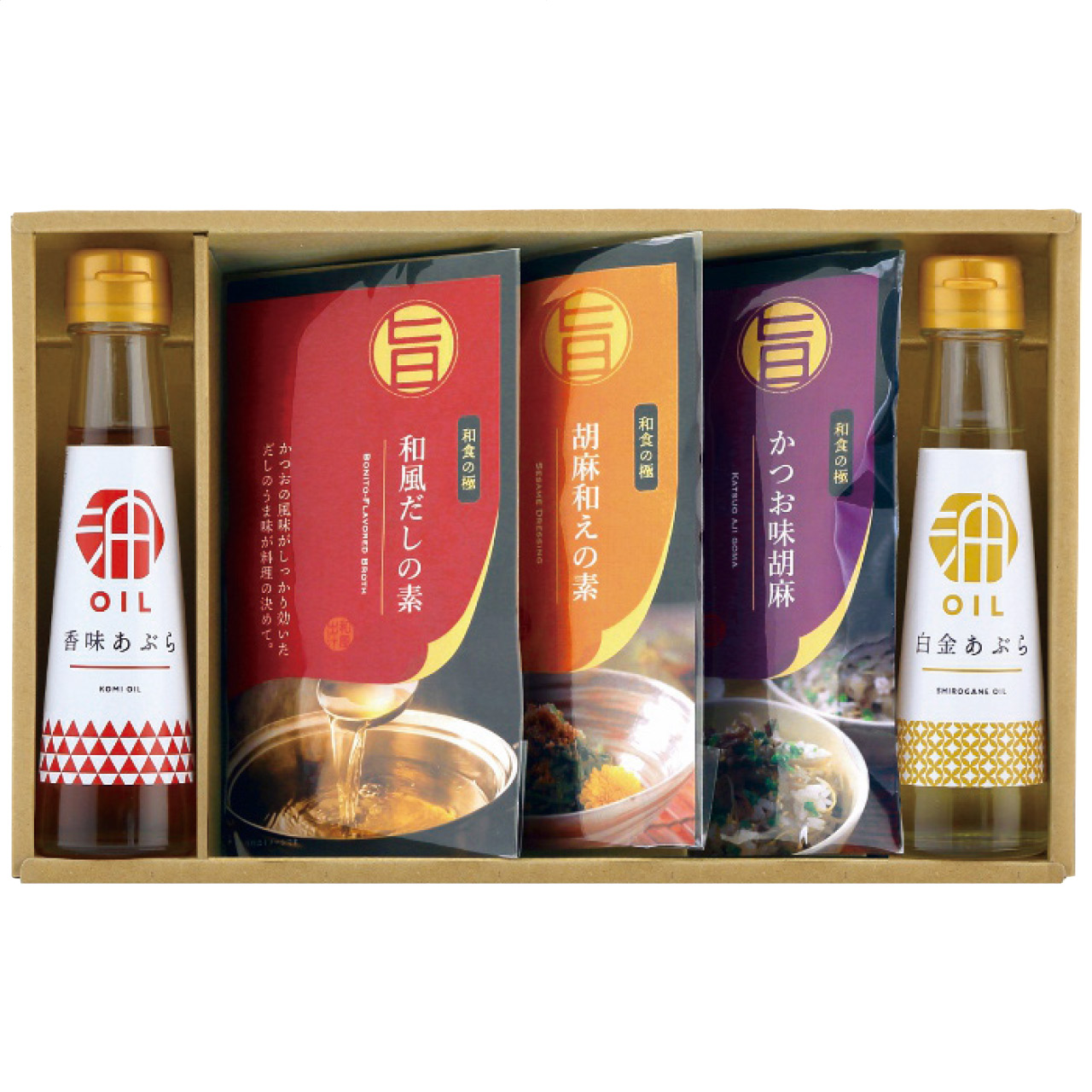 香る健康オイルギフト SGM-5W