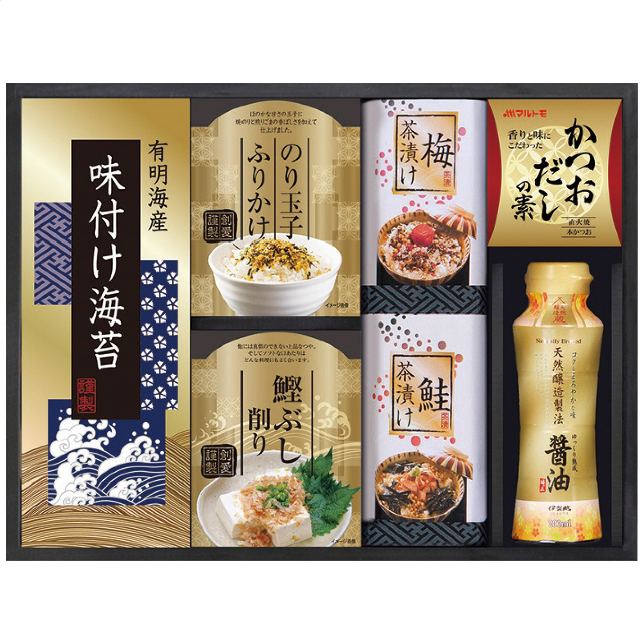 味の蔵 食卓詰合せ KE-25S