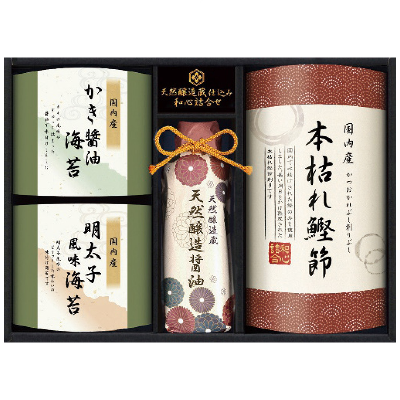 天然醸造蔵仕込み 和心詰合せ GNF-BJZ