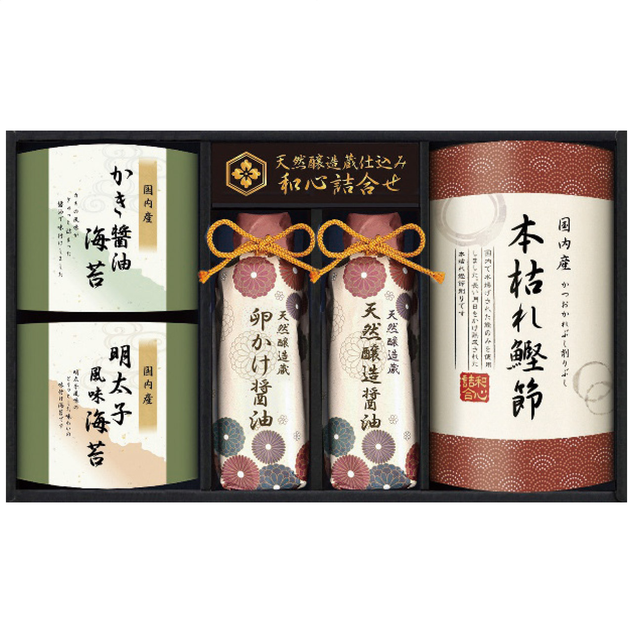 天然醸造蔵仕込み 和心詰合せ GNF-CJZ