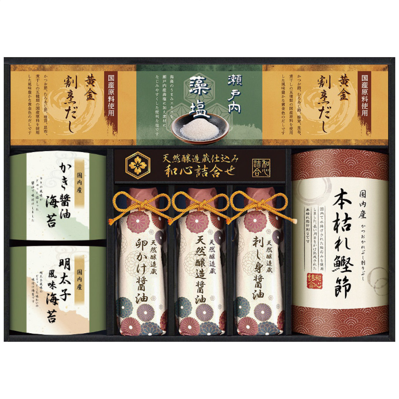 天然醸造蔵仕込み 和心詰合せ GNF-EJZ
