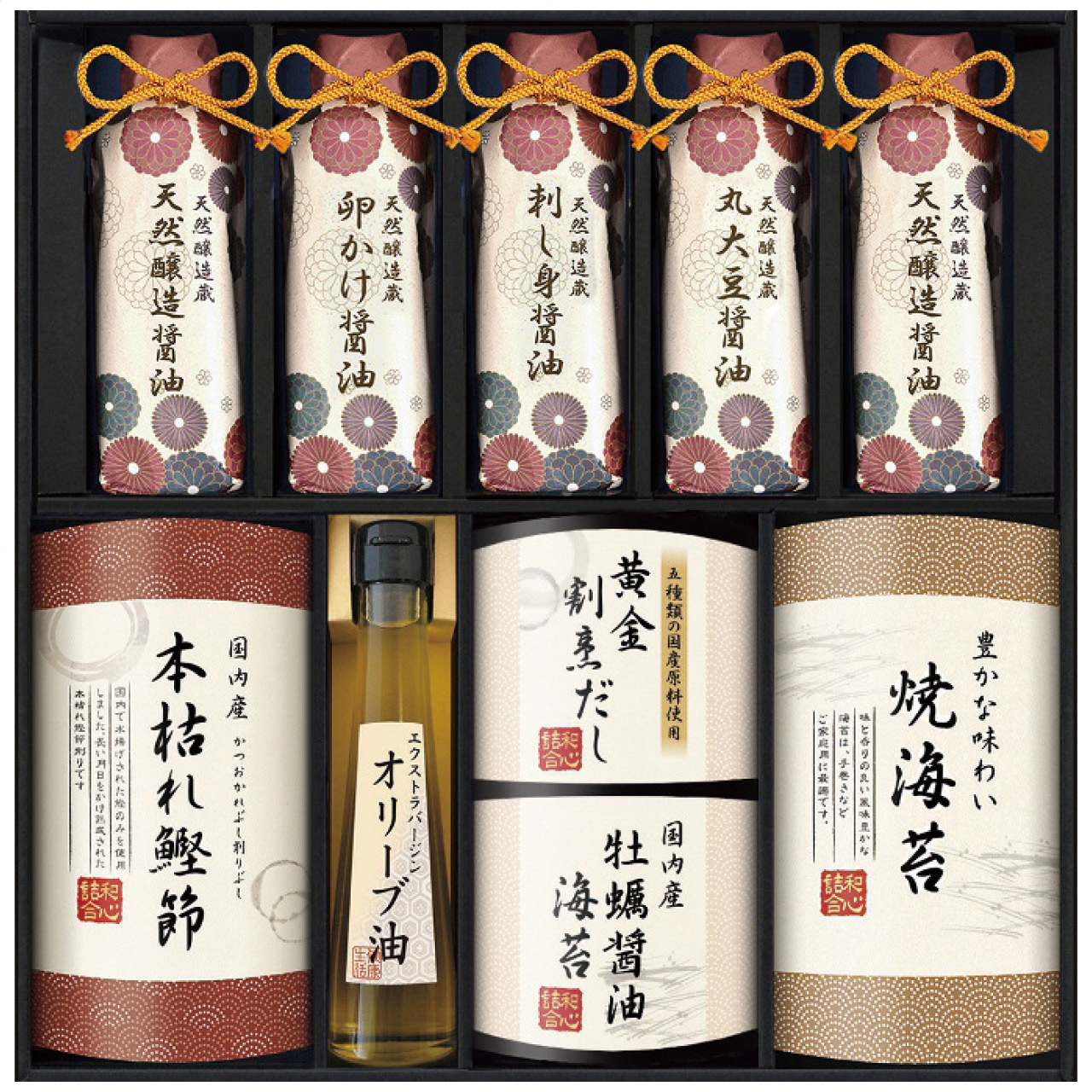 天然醸造蔵仕込み 和心詰合せ GNF-HJZ