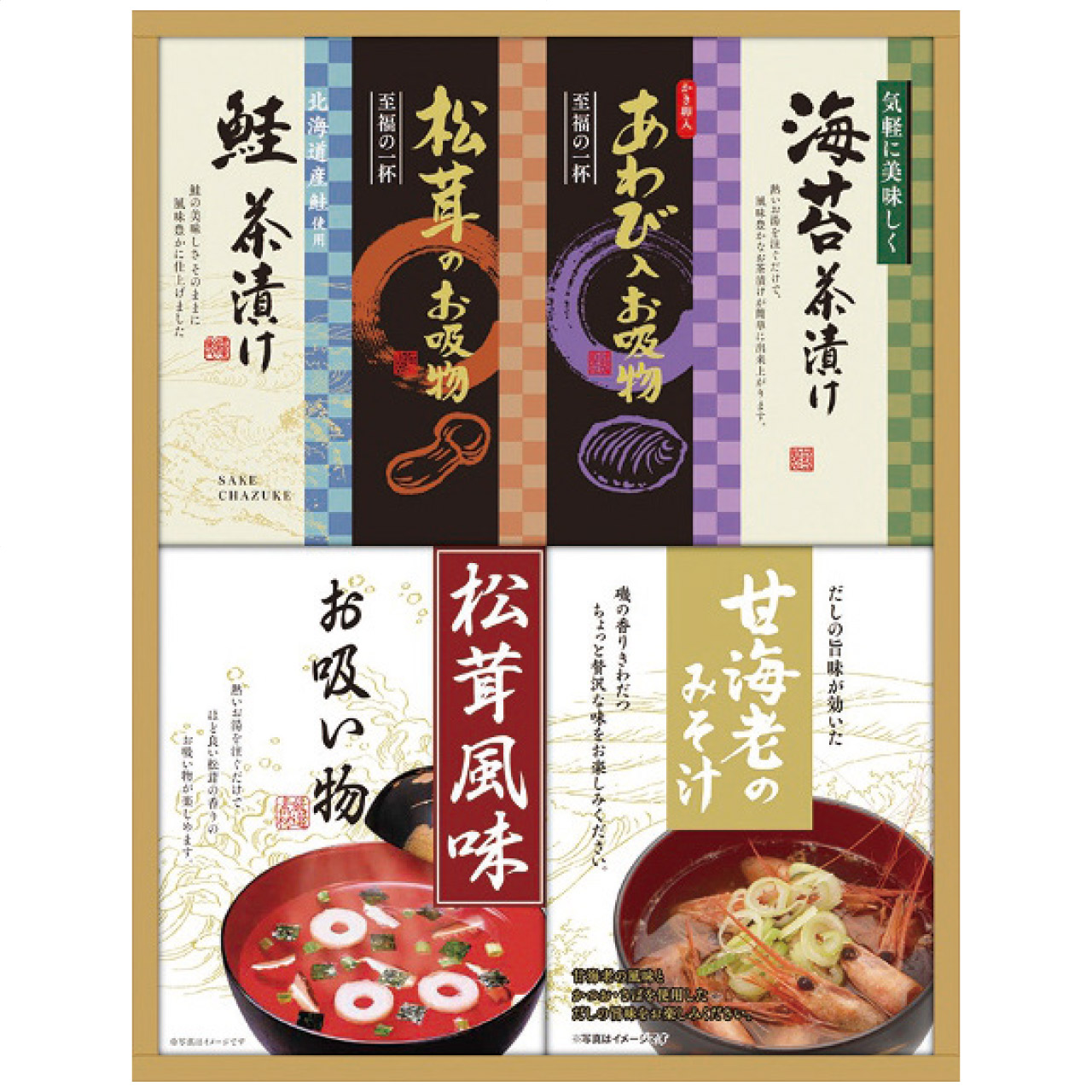 贅沢フリーズドライと海の幸詰合せ FDC-30Y