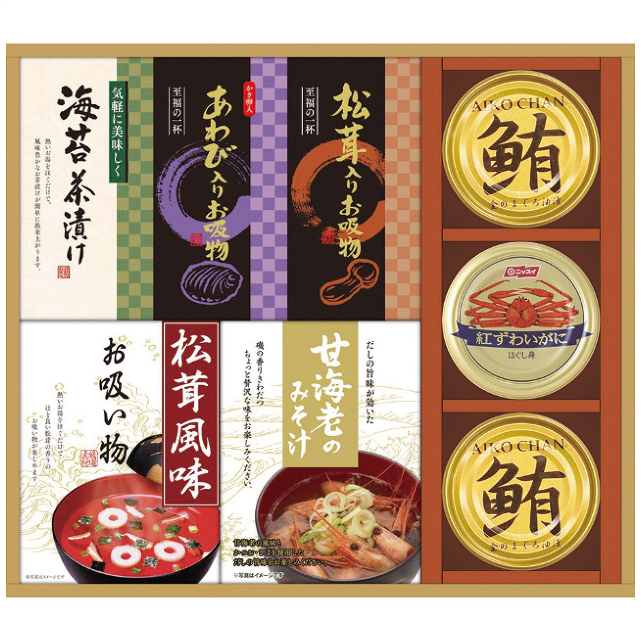 贅沢フリーズドライと海の幸詰合せ FDC-50Y