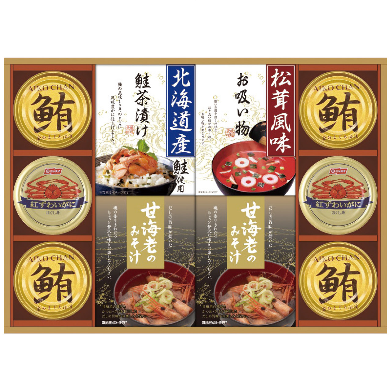山海の幸詰合せ CMB-80Y