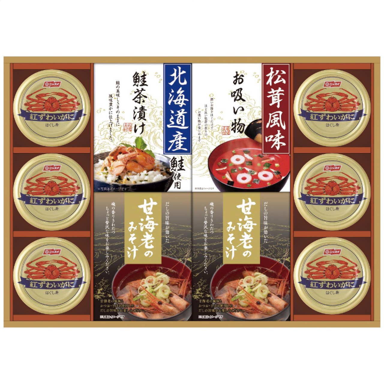 山海の幸詰合せ CMB-100Y