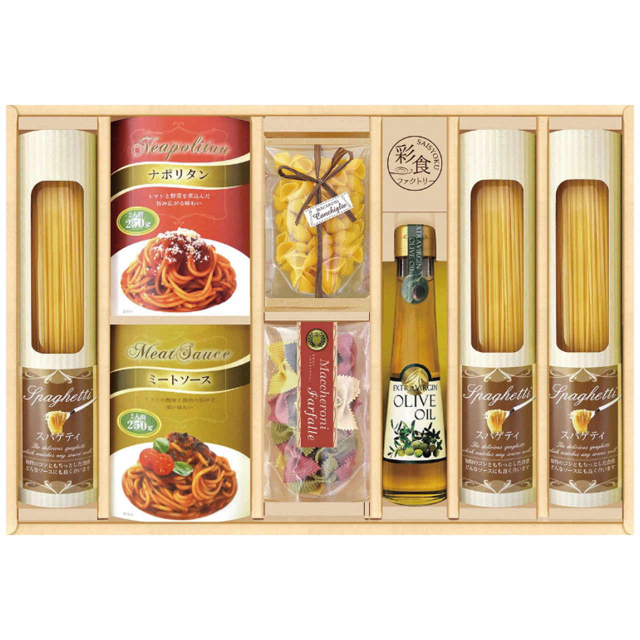味わいソースで食べるパスタセット  PHF-EJX