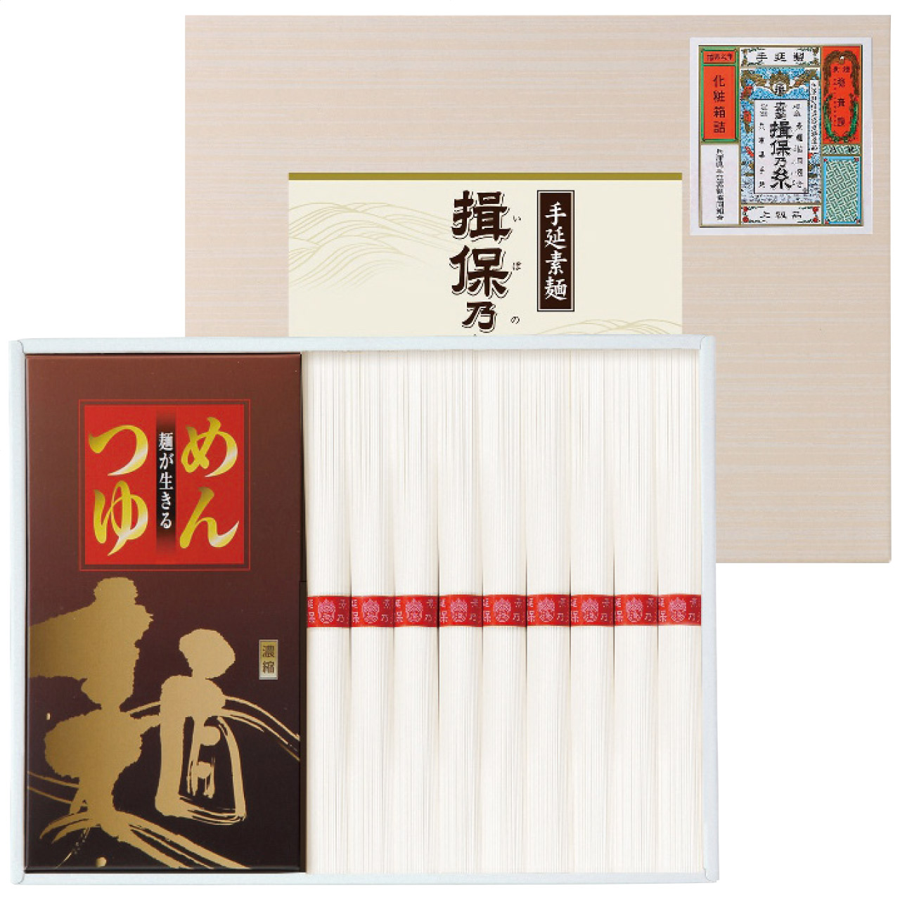 手延素麺揖保乃糸(つゆ付) YKC-25