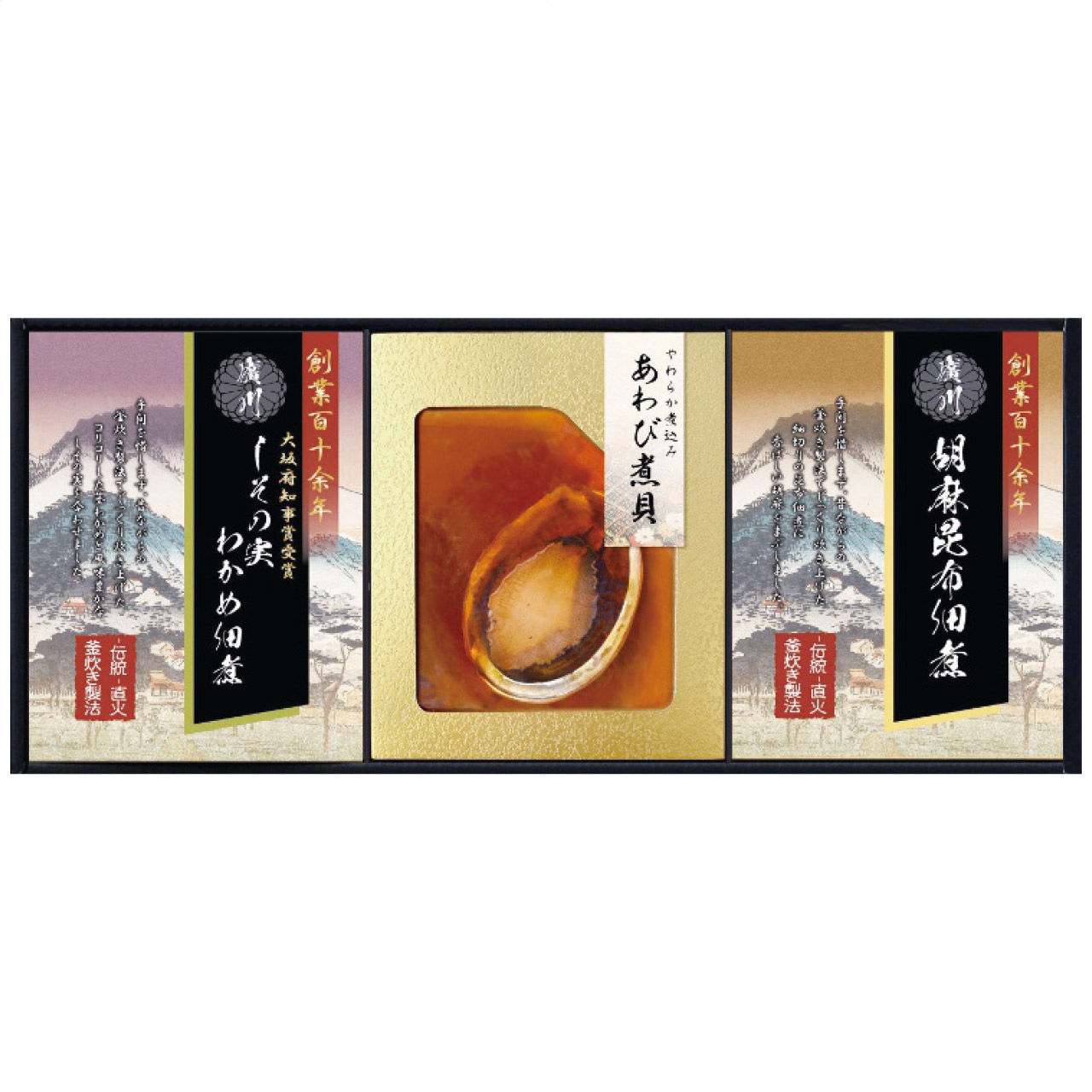 やわらか仕込み あわび煮詰合せ YAF-EJR