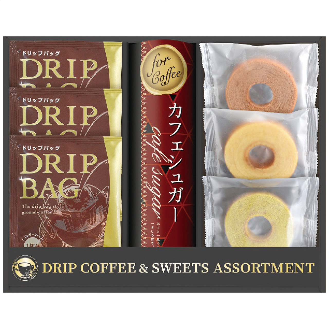 モンドセレクション受賞セイコー珈琲＆洋菓子セット CYF-BJ