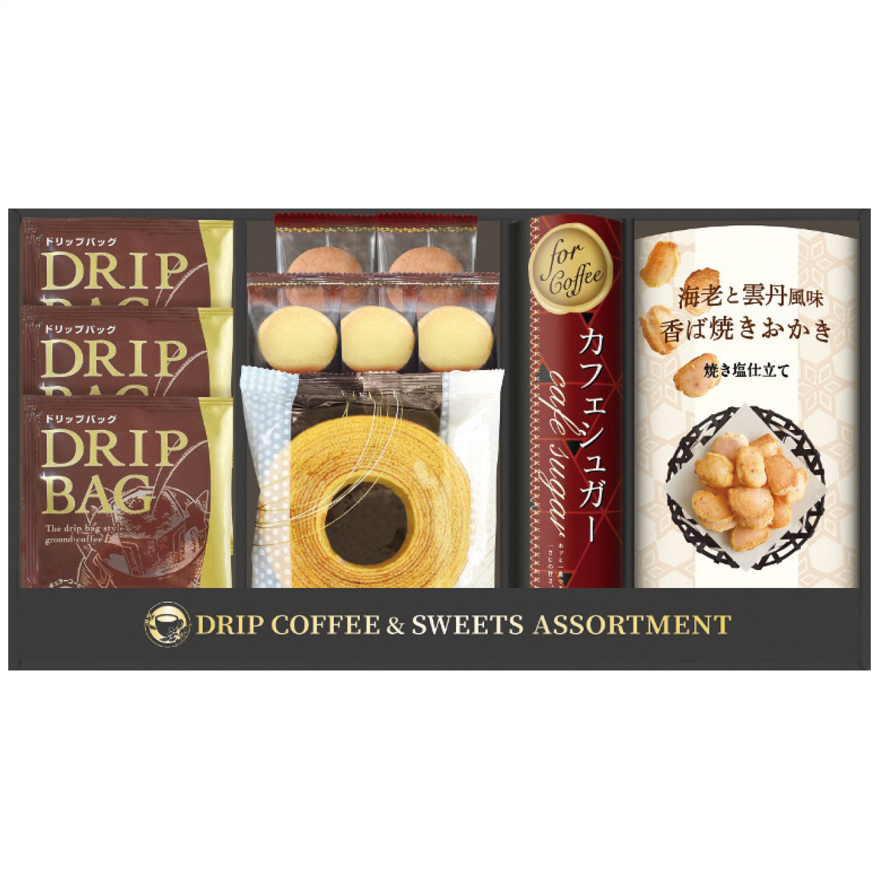 モンドセレクション受賞セイコー珈琲＆和洋菓子セット CYF-CJ