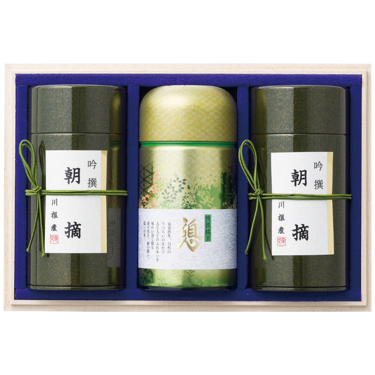 静岡茶 茶師こだわりの銘茶詰合せ CS-110