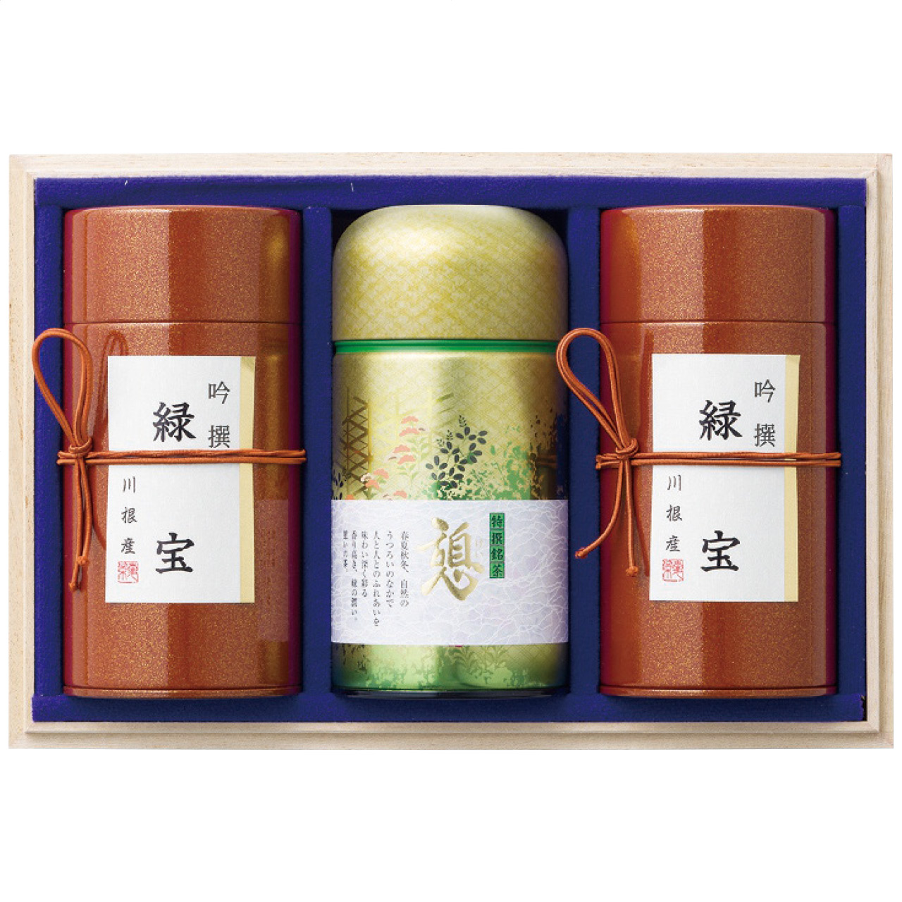 静岡茶 茶師こだわりの銘茶詰合せ CS-150