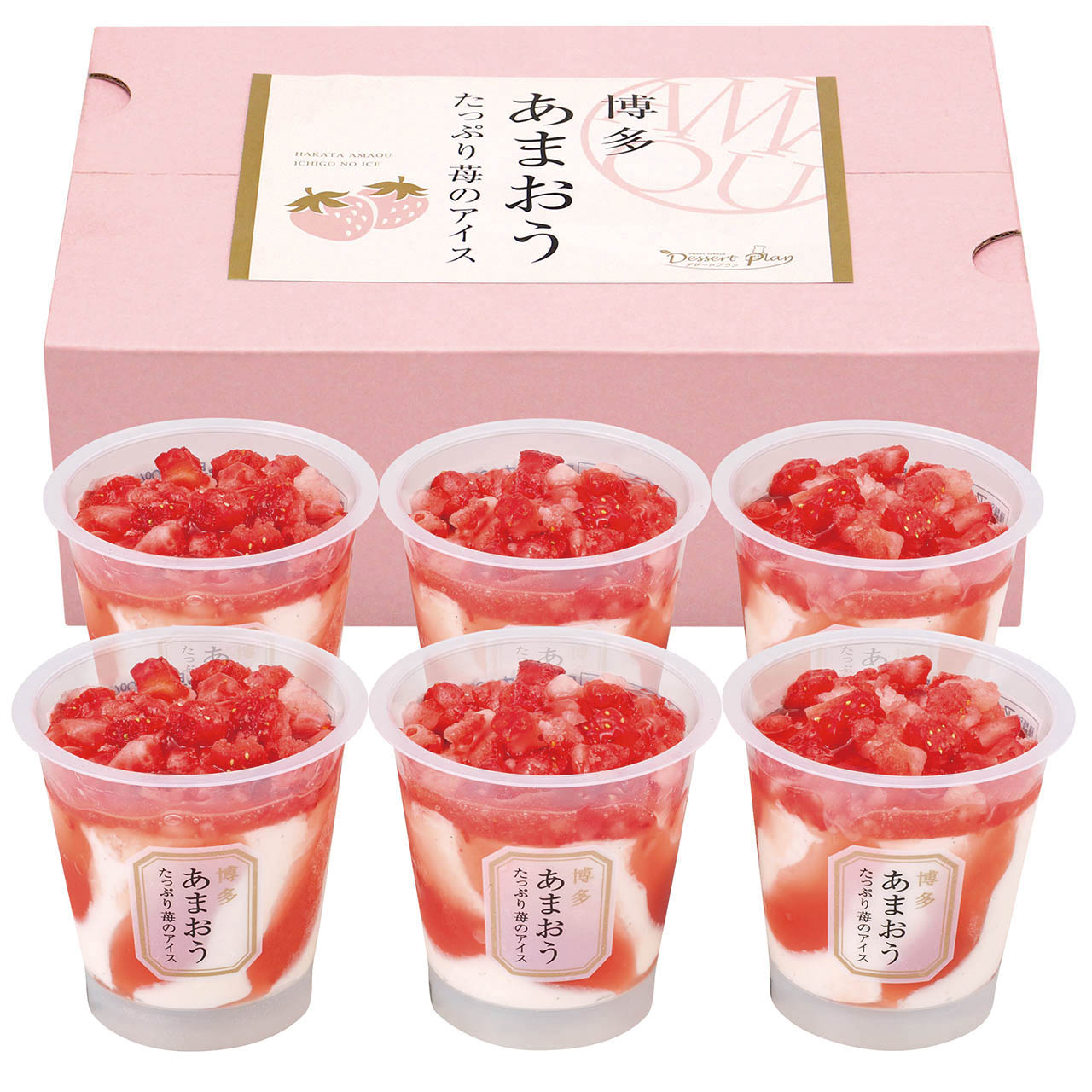 敬老祝 博多あまおう たっぷり苺のアイス