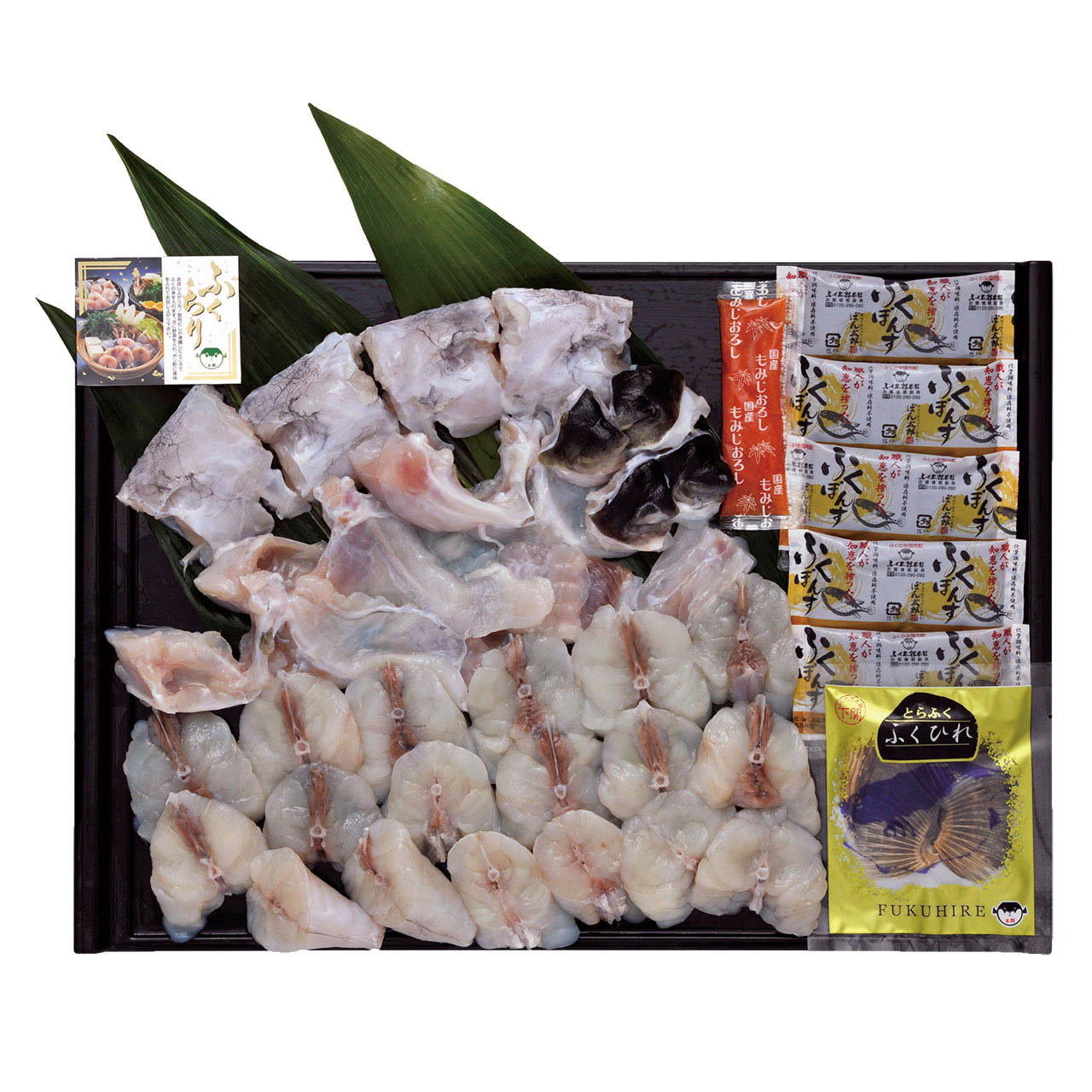 敬老祝 ふくちりセット900g （5人前）