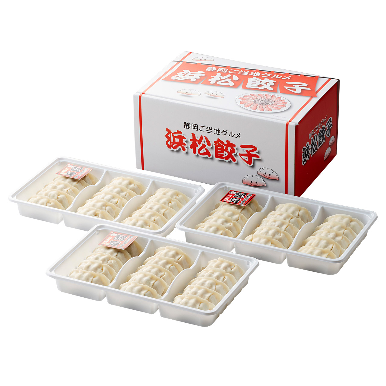 敬老祝 浜松餃子