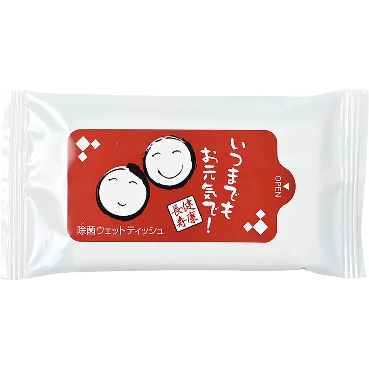「健康長寿」除菌ウェットティッシュ（10枚入）